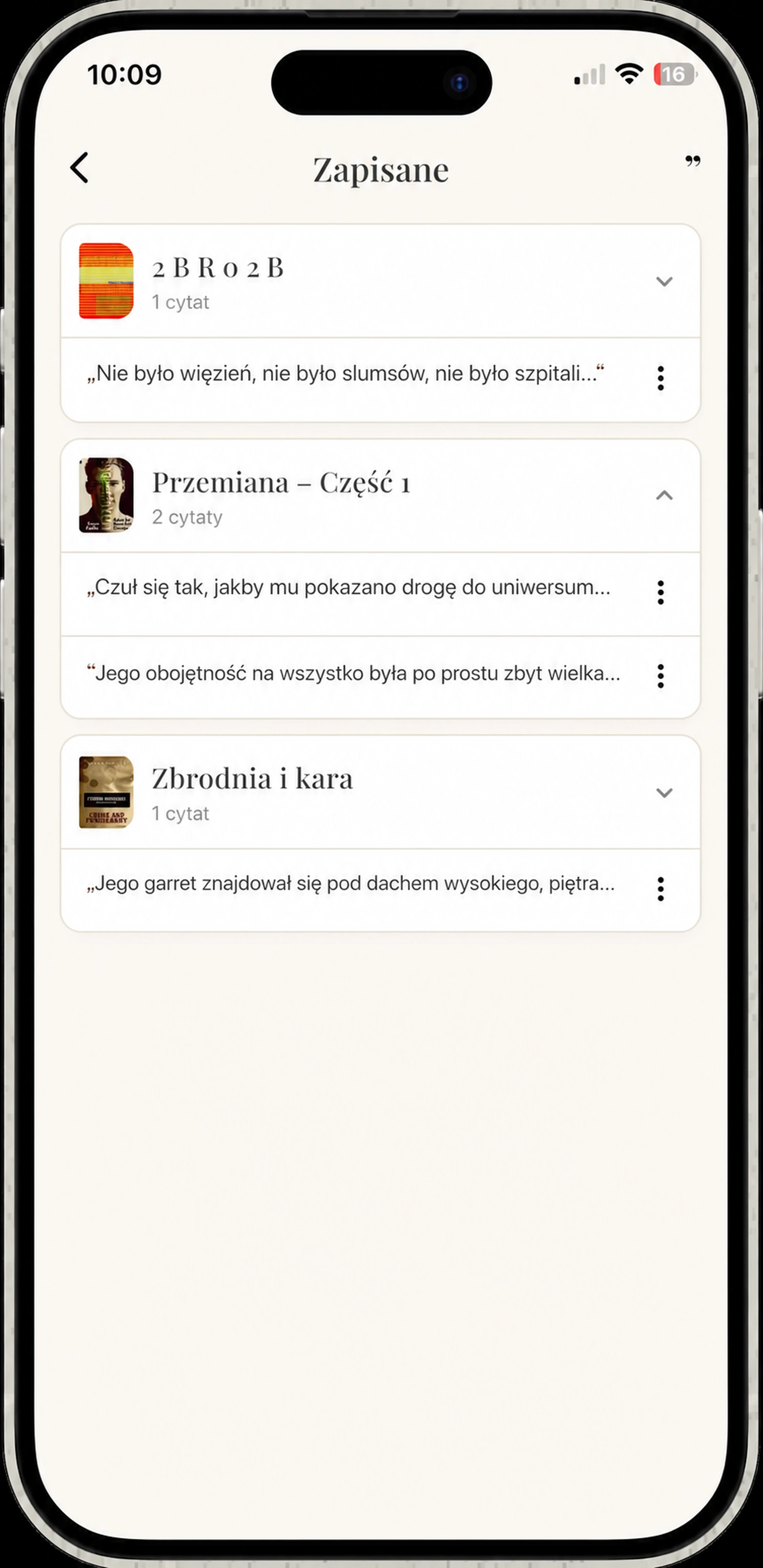 Wszystkie zapisane cytaty w HushBook, zebrane przez książkę