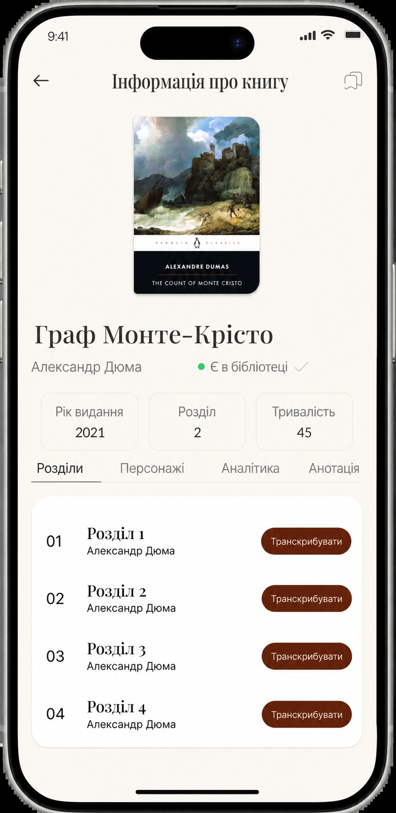 Book info screen with Transcribe buttons for each chapter
