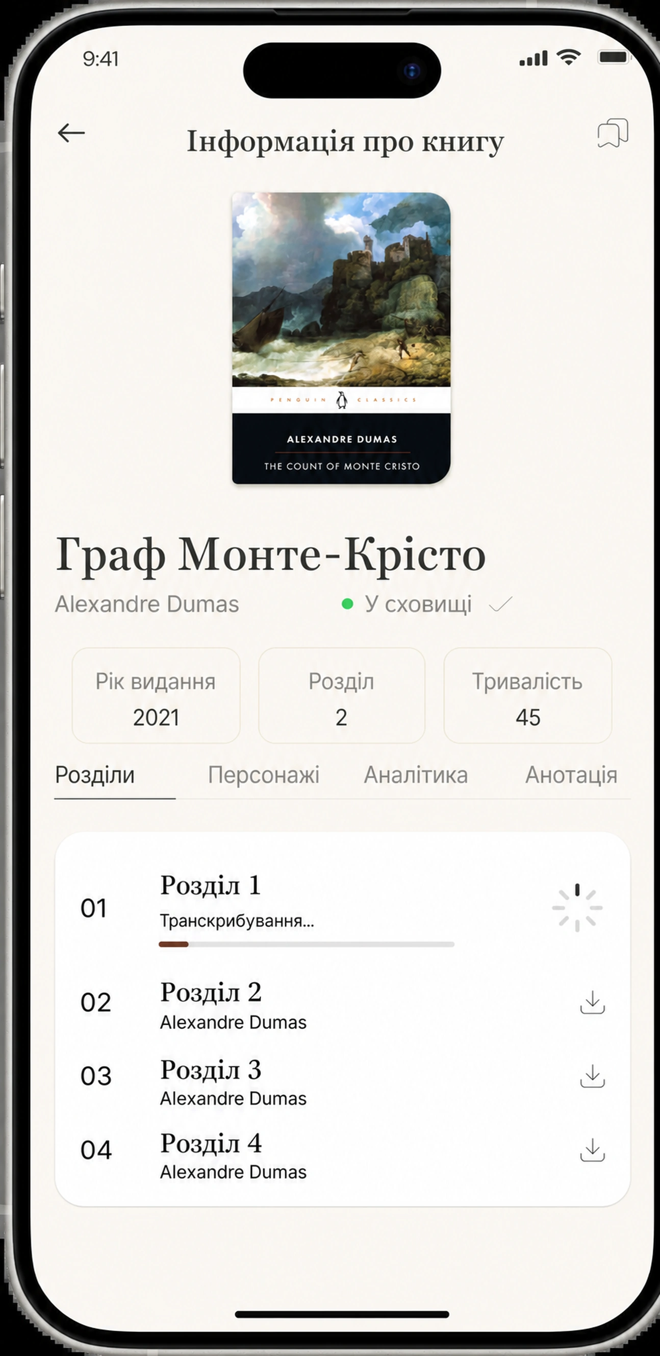 Chapter one transcribing with a progress bar