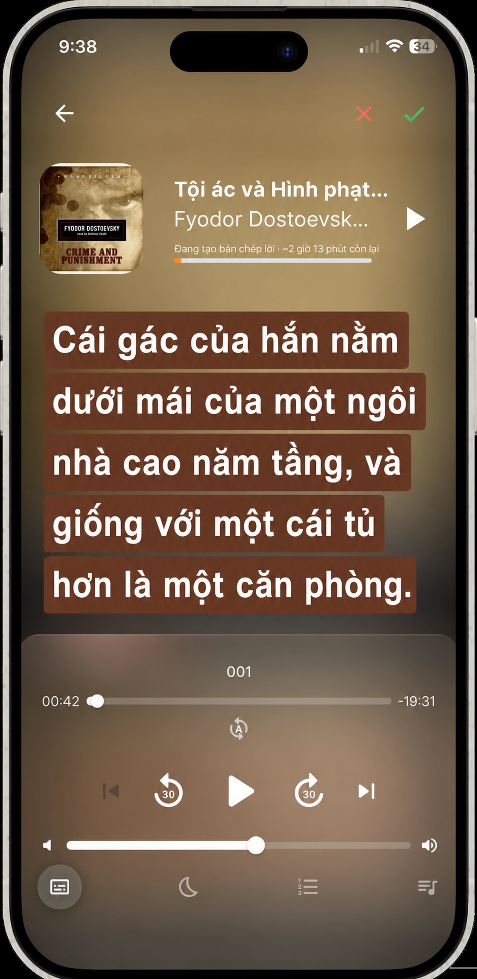 Selecting a quote in HushBook — tapping the first and last word in the read-along lyrics